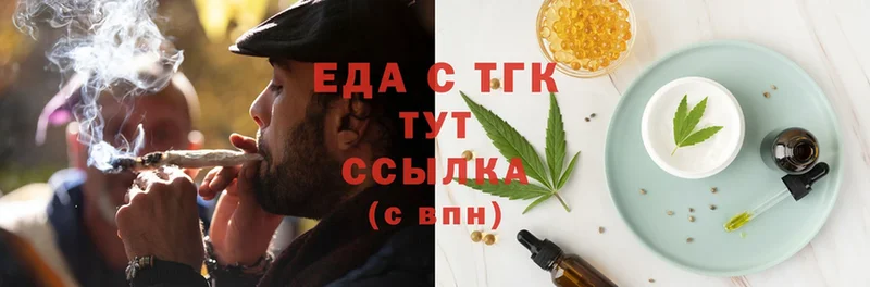 где купить наркоту  Ростов  Canna-Cookies марихуана 